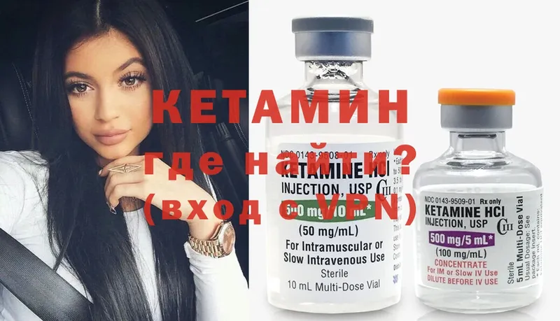 OMG ТОР  Боровск  Кетамин ketamine  купить  цена 