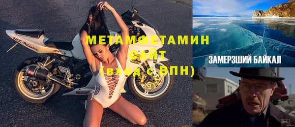 метамфетамин Армянск