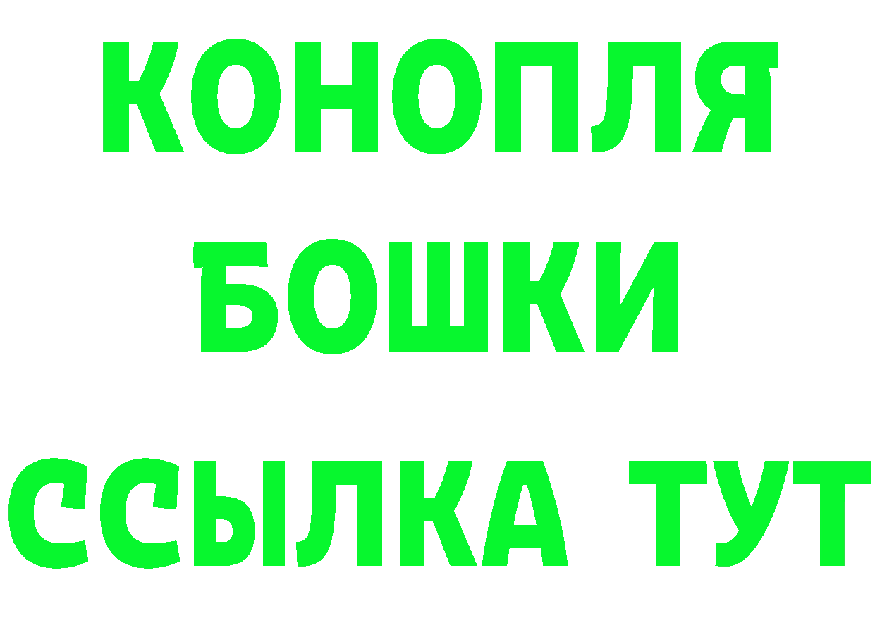 МЕТАДОН кристалл зеркало площадка мега Боровск